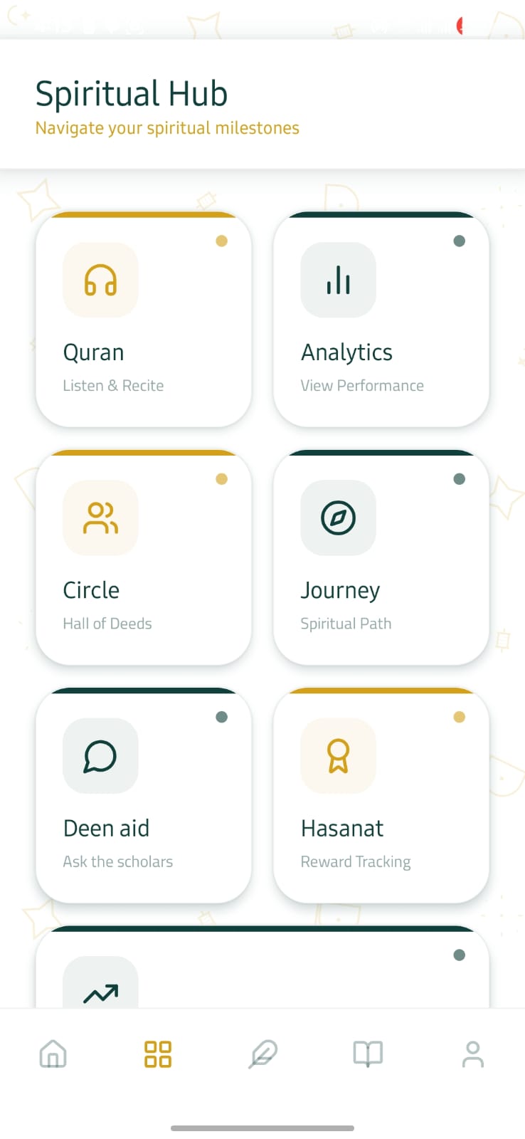 Athar - Performance Tracker